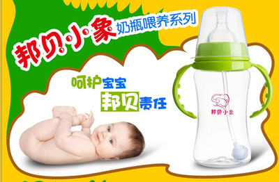 邦貝小象 攜手中華嬰童網，開啟嬰童產業財富新藍海