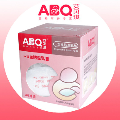 為哺乳期媽媽打造舒適體驗 正品艾貝琪超強吸收一次性防溢乳墊深度解析